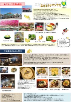 サマンサ通信11-2のサムネイル